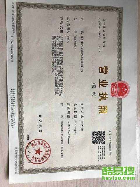 成都酷易搜工程管理服务 专业解决方案，高效项目保障