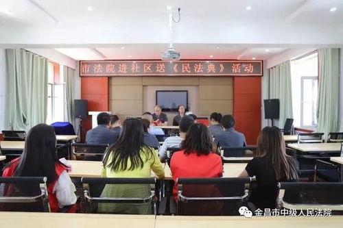 法治宣传与工程管理服务的融合 及时传递司法正能量