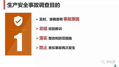 建筑安全再上紧箍咒 住建部新规严惩重大事故责任方
