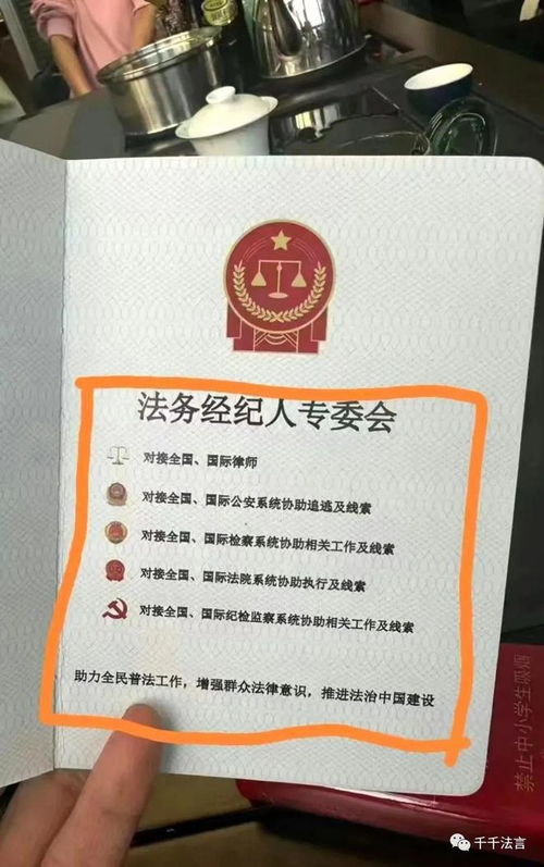 法律咨询公司、律师法务经纪人委员会与工程管理服务的来源解析