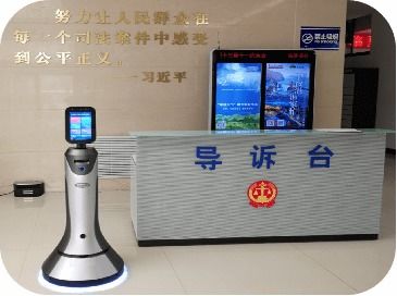 法律咨询机器人企业落户余姚，携手最高法攻克多轮对话精准识别