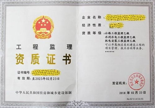 青海省海北建筑幕墙资质办理事项服务周到，工程管理服务助力项目高效推进